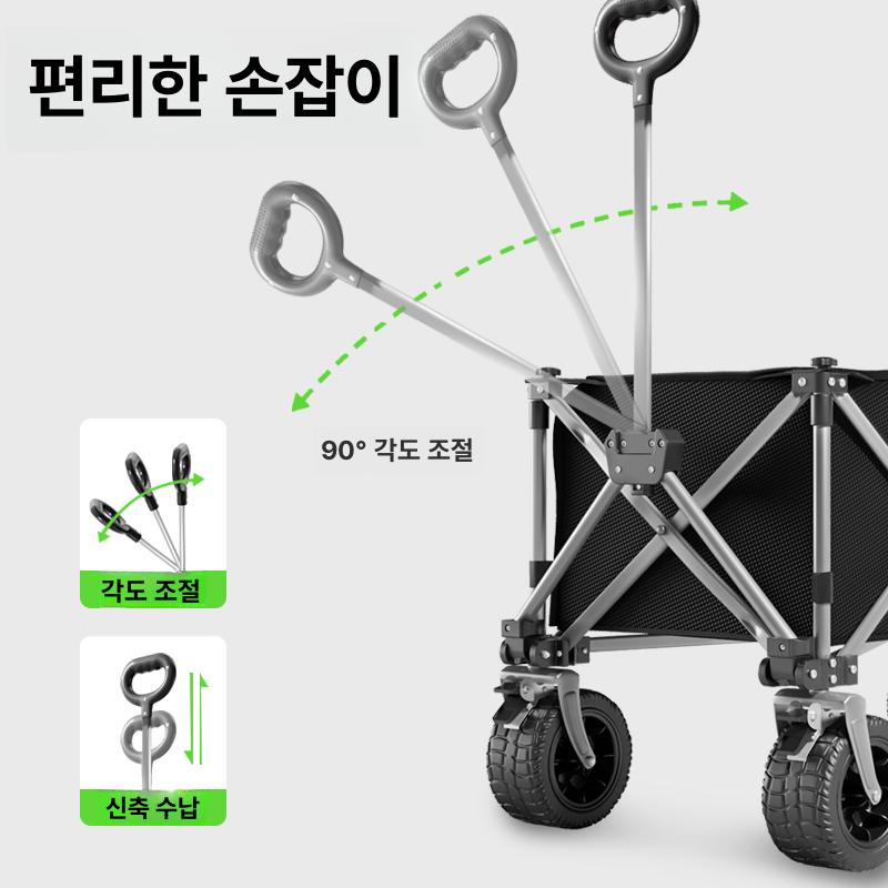 바퀴큰 웨건 산악용 접이식 블랙 이지캐리 캠핑 오프로드 5인치 소형 가정용 - 상세 이미지 2