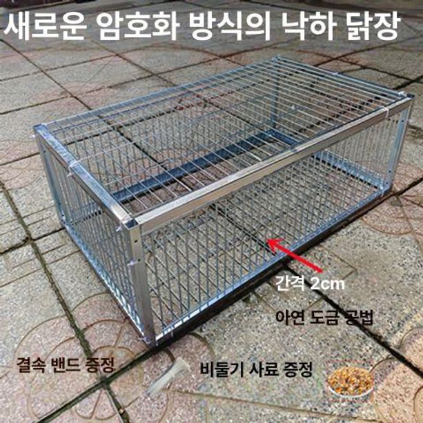 케이지 새 포획틀 철망 트랩 야생 포획망 비둘기 새덫 보호 구조망 퇴치 포획 조류 덫 - 상세 이미지 2