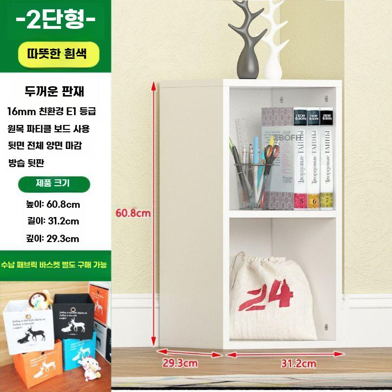 틈새 수납장 실내 원목 캐비닛 북타워 인테리어 화이트 2단 폭 0.6미터 미만 - 상세 이미지 2