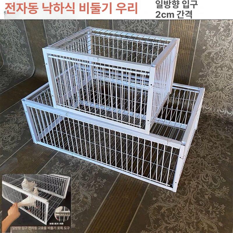 비둘기 트랩 포획틀 새 까마귀 케이지 조류 사냥 까치 철장 비둘기트랩 포획 함정 구조 - 상세 이미지 4