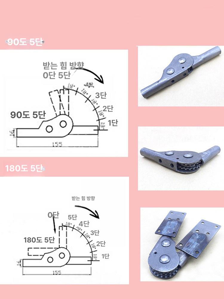 90 180 도 연결 소파 가구 액세서리 등받이 접이식 평각 코너 90도 오른쪽 5단 - 상세 이미지 5