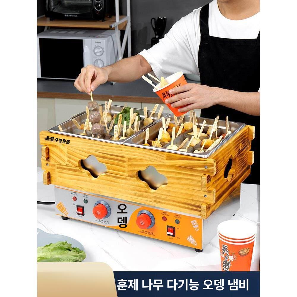어묵 기계 가정용 꼬치어묵 전기 어묵조리기 2구 분리형 스테인리스 우드 바디 온도조절 골드 - 상세 이미지 2