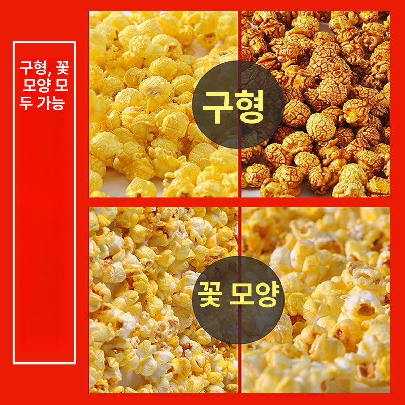 골드팝 업소용 팝콘기계 대용량 팝콘제조기 메이커 컬러스틸 PC도어 스테인리스 포트 OY-828 - 상세 이미지 2