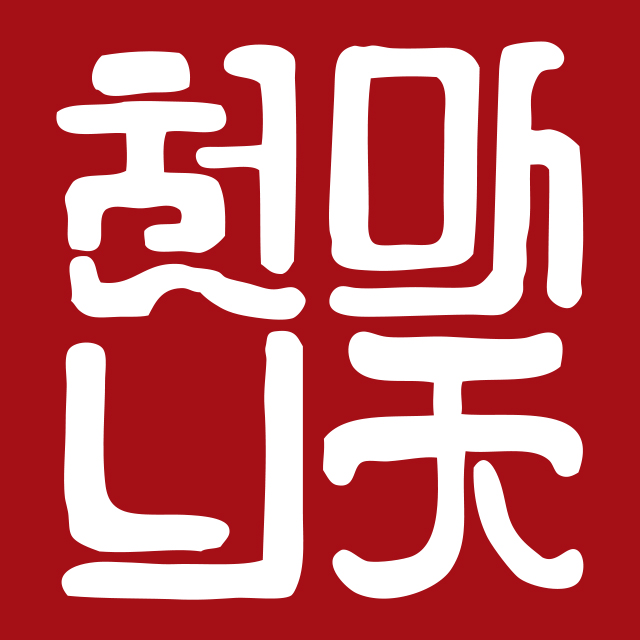 천마니 스토어 로고