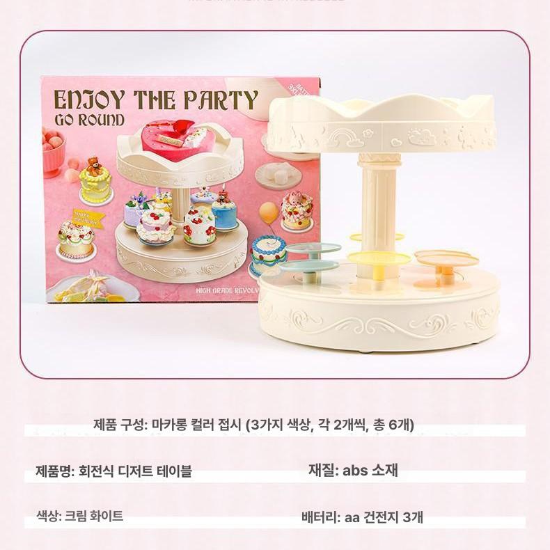 회전초밥기계 가정용 디저트플레이팅 미니 자동회전 무선 홈파티 타원형 플라스틱 초밥서빙 회전 케이크 기계 A 이미지 6