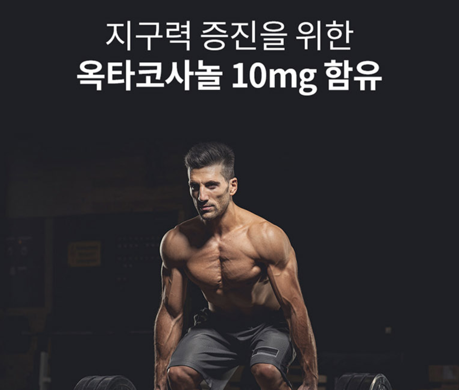 소팔매 미국산 쏘팔메토 아연 남성전립선 영양제 쇼팔메트 이미지 7