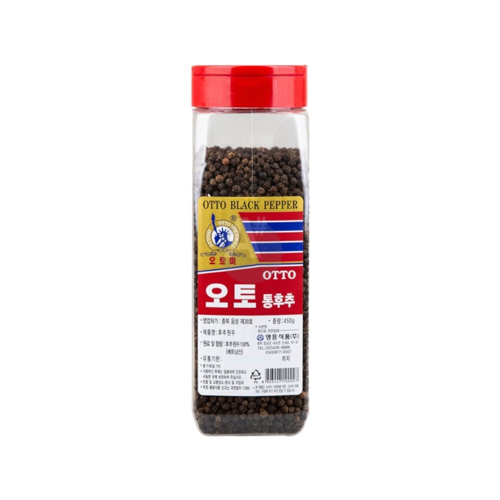 오토미 오토 통후추 450g 검은후추 통흑후추 - 상품 이미지