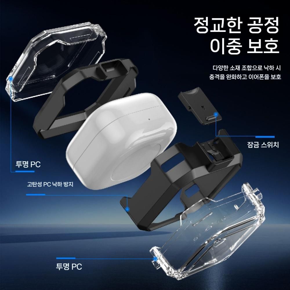 갤럭시 버즈4 프로 케이스 투명 워프레임 락 잠금 커버 - 상세 이미지 3