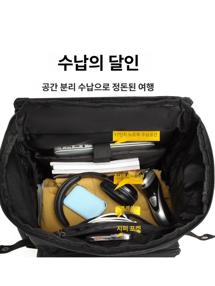 대용량백팩 생활방수 하이킹 노트북 여행 블랙 보관 가방 블랙/65l - 상세 이미지 4