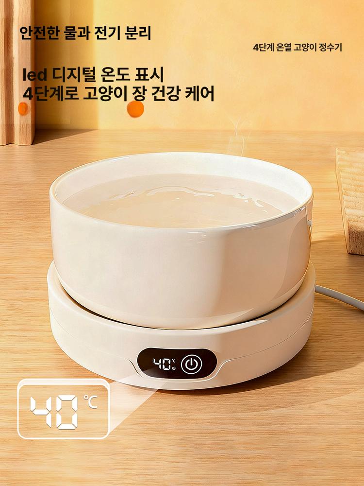 고양이 온열 물그릇 가열 USB 자동 집사 반려동물 진주 700ml 그릇+타이머 온도조절 패드 - 상세 이미지 2