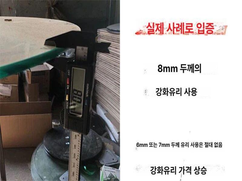 티테이블 유리 상담 커피 라운지 조절 높낮이 투명 인테리어 소형 거실 탁자 - 상세 이미지 2