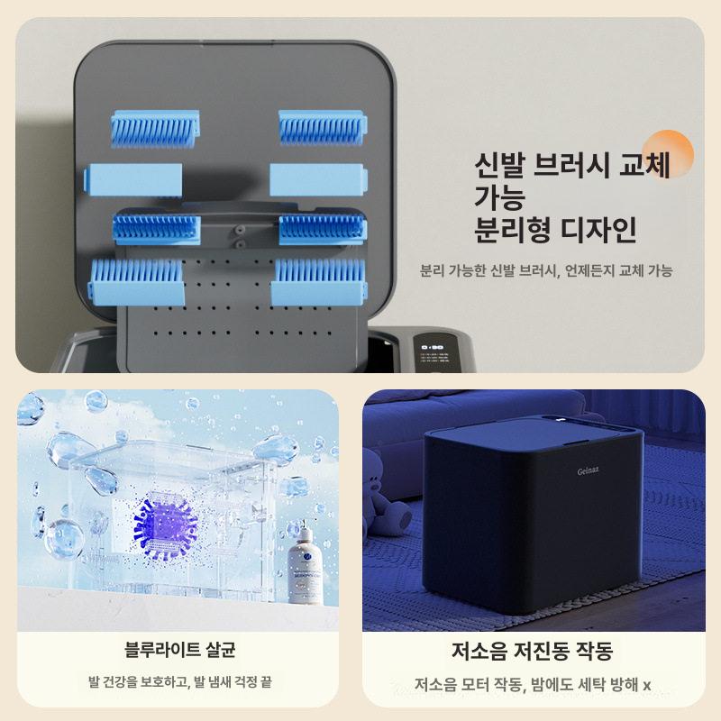 운동화세탁기 소형 운동화 세탁기 자동 신발 미니 빨래 걸레 가정용 관리기 속옷 솔질 - 상세 이미지 5