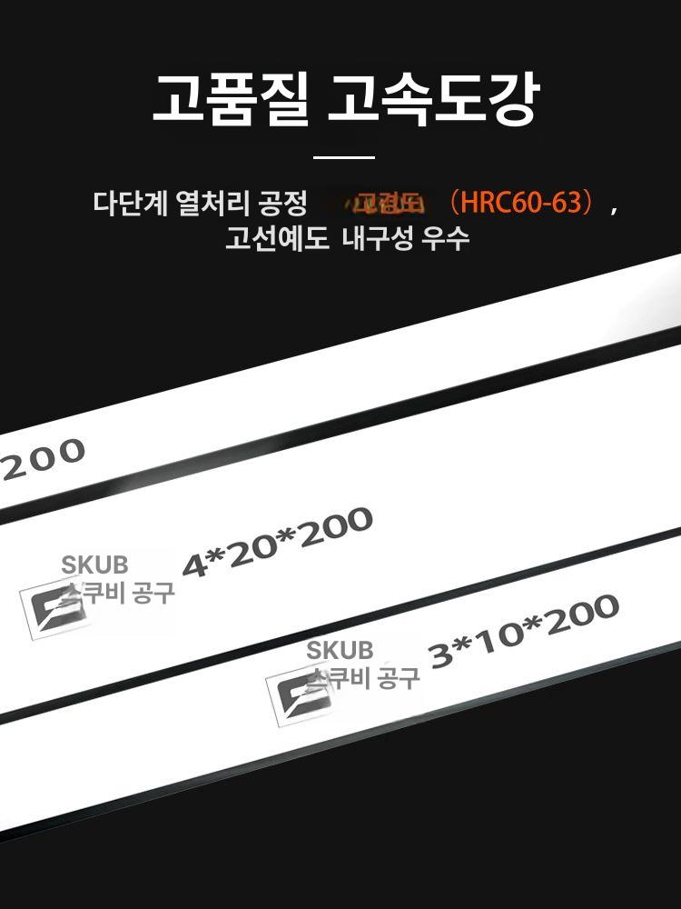 백강날 하이스강 판재 바 서각도 열처리판 조각끌 강철 두께 2x너비 6x길이 200mm - 상세 이미지 3