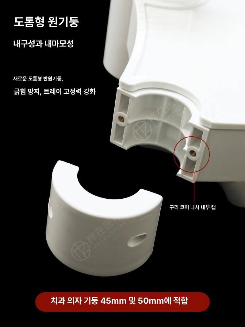 치과 종이컵 디스펜서 홀더 보관 트레이 디럭스 화이트 (45mm) - 상세 이미지 5