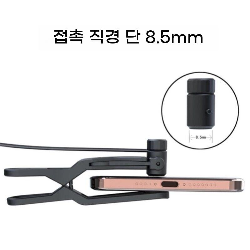 오토클릭 콜잡이 클릭 헤드 클릭커 택시지지기 오토 클리커 충전기 - 상세 이미지 4
