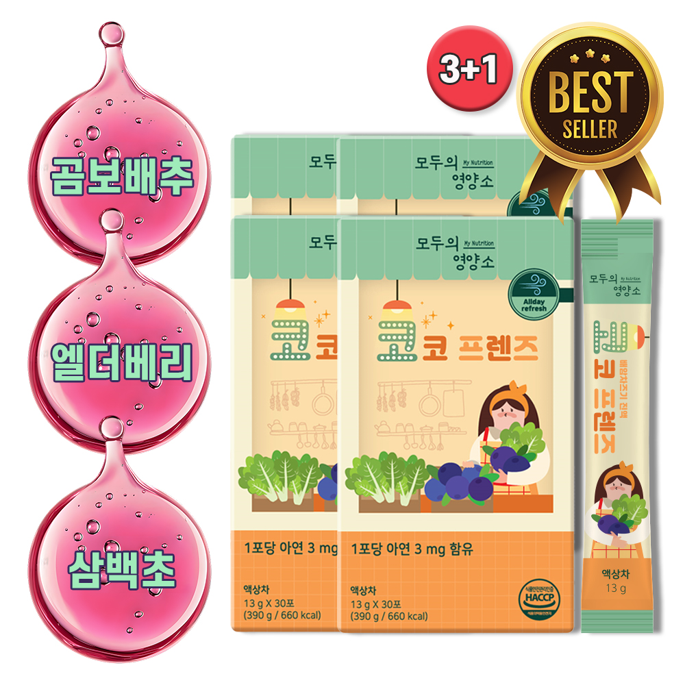 코코프렌즈 곰보배추 엘더베리 배도라지 아기 유아 어린이 배암차즈기 시럽  즙 진액 30포, 4개 제품 이미지