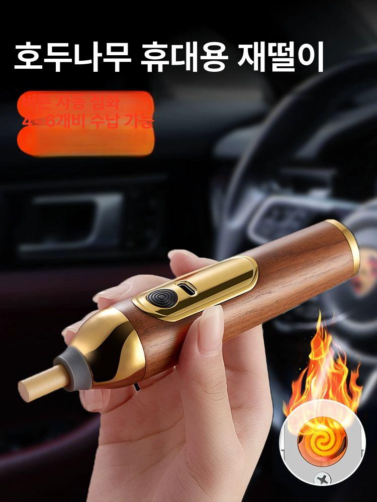 담배꽂이 담배재 안떨어지는 원목 A 날림 파이프 니코틴 1개 [얼골드] 재떨이 - 상세 이미지 2