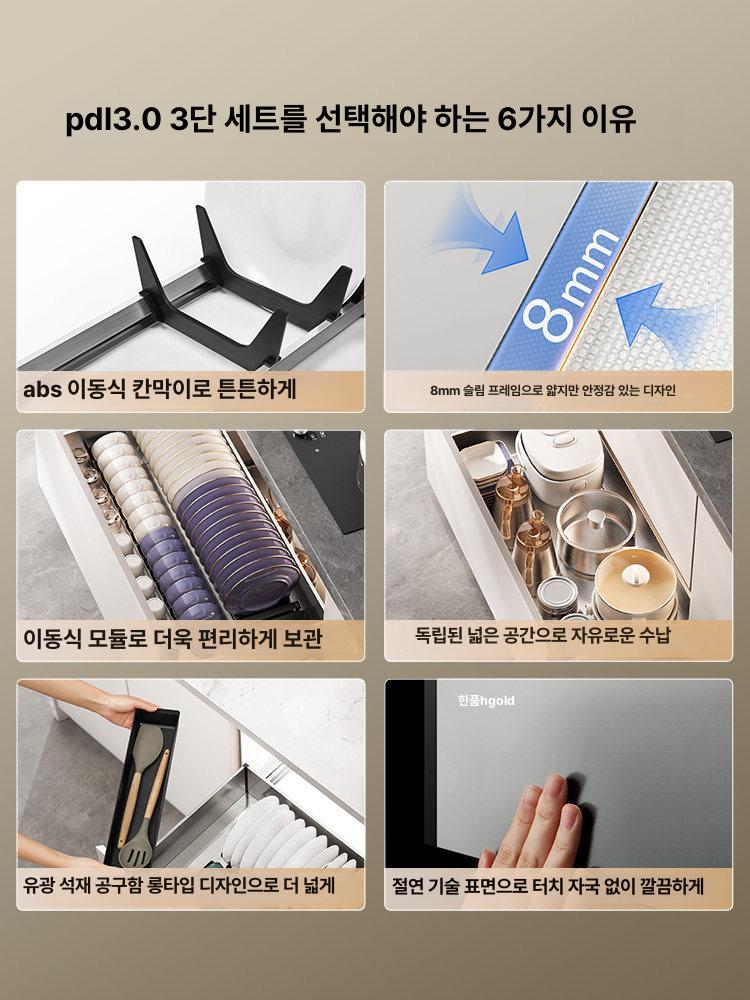 바스켓 싱크대 코너 회전 캐비닛 선반 하부장 코너장 주방 수납 캐비넷 회전식 정리대 바구니 - 상세 이미지 4
