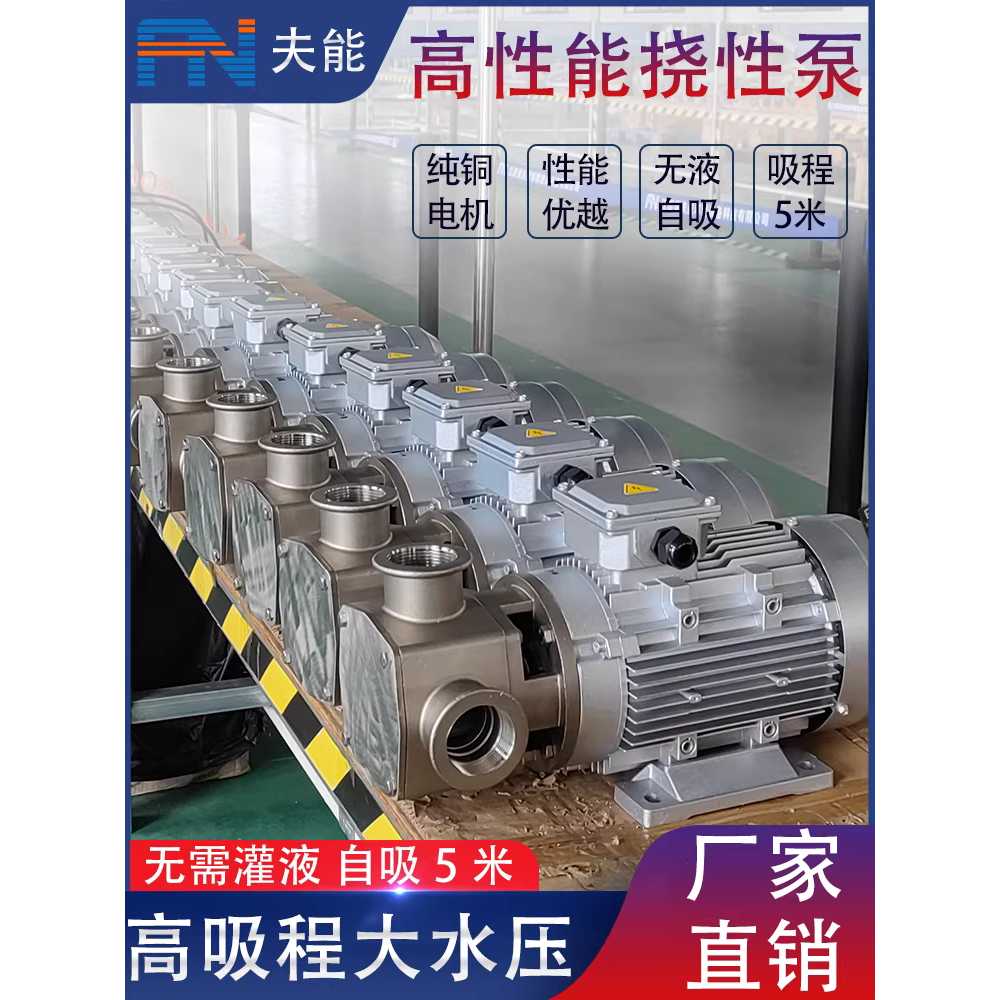 스텐 로브펌프 위생 가압수 점도 다이어프램 펌프 MPR-15 0.37KW - 상세 이미지 2