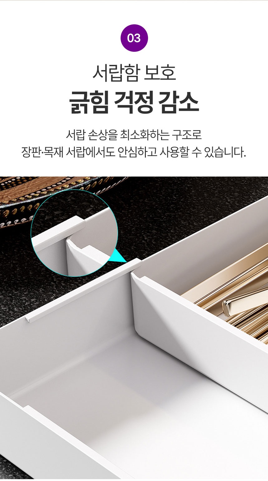 길이 조절 서랍 수저 정리함 보관함 수저분리함 - 상세 이미지 4
