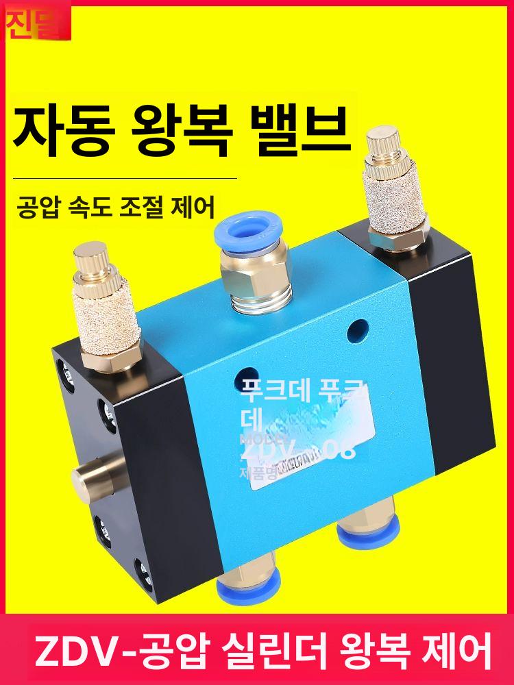 공압 스위치 밸브 셔틀 디스펜싱 밸브 실린더 왕복밸브 무접두사 무소음기 - 상세 이미지 2