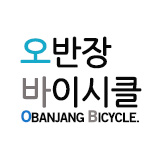 오반장 바이시클 스토어 로고