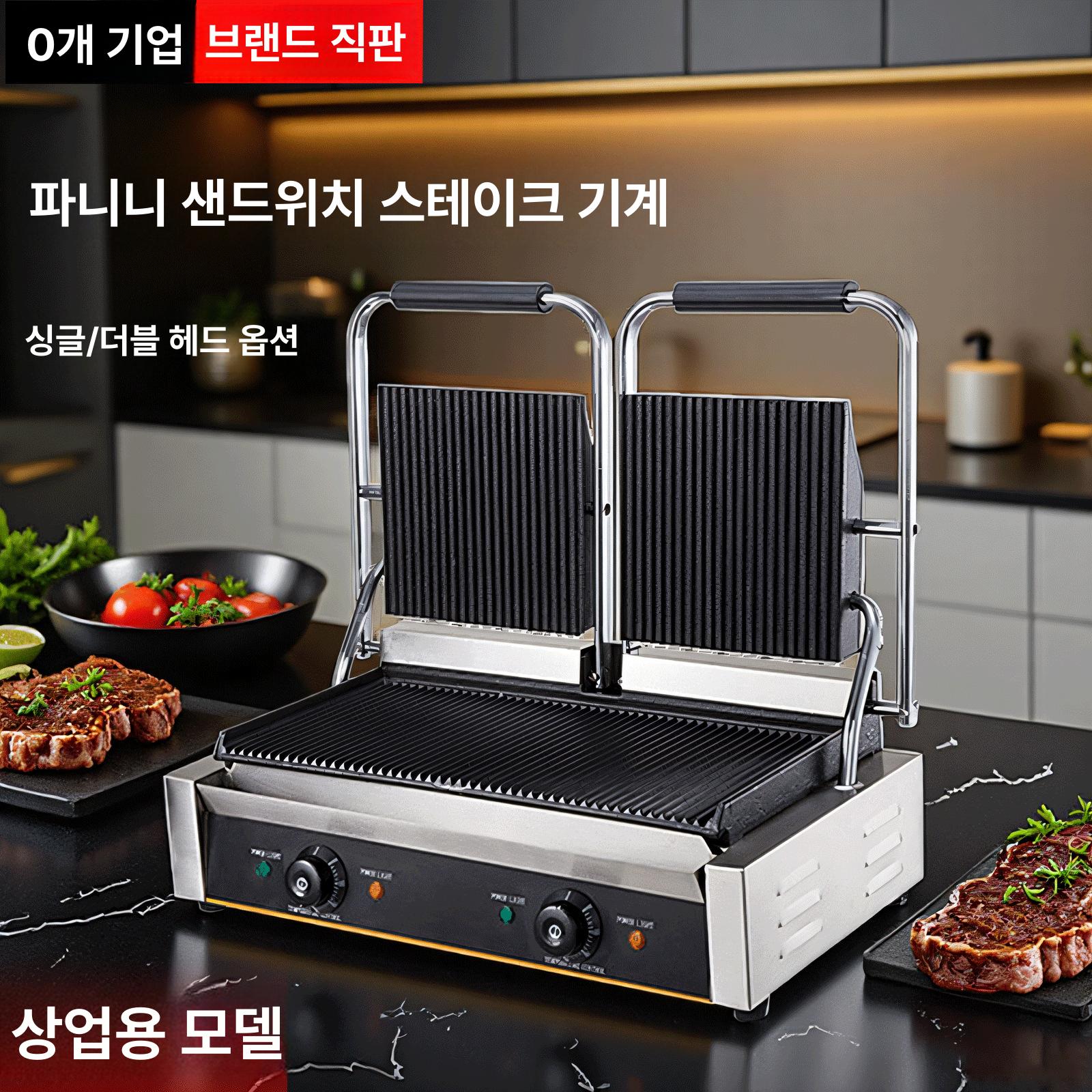 업소용 크룽지기계 누룽지 철판 논스틱 코팅 상하가열 온도조절 간편한 기름받이 분리형 OP-811A 단일 헤드 [전체 구멍] - 상품 이미지