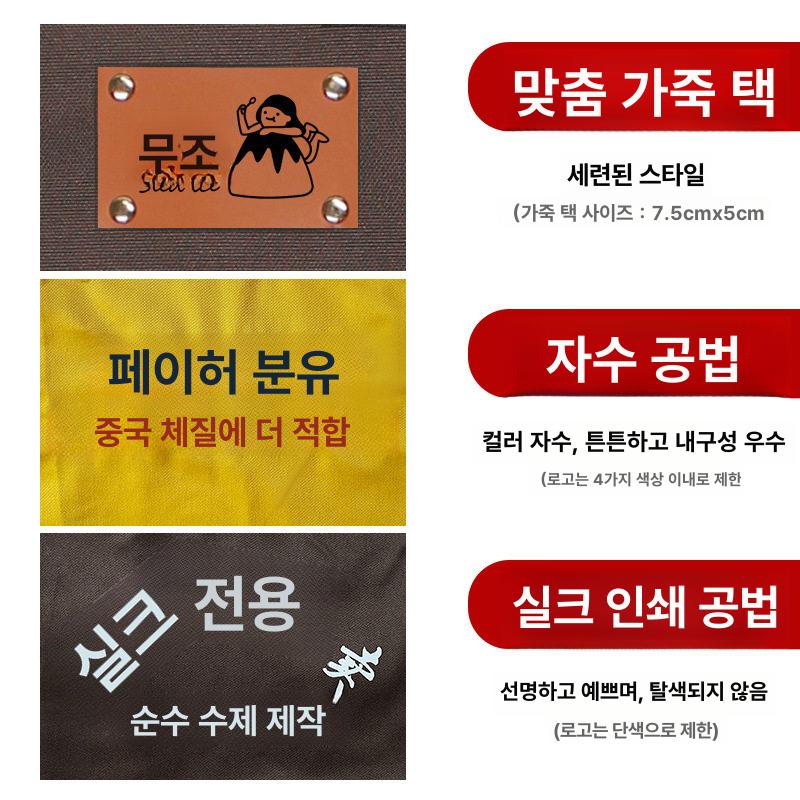 정원 공방 목수 작업 앞치마 카페 데님 그레이 - 상세 이미지 5