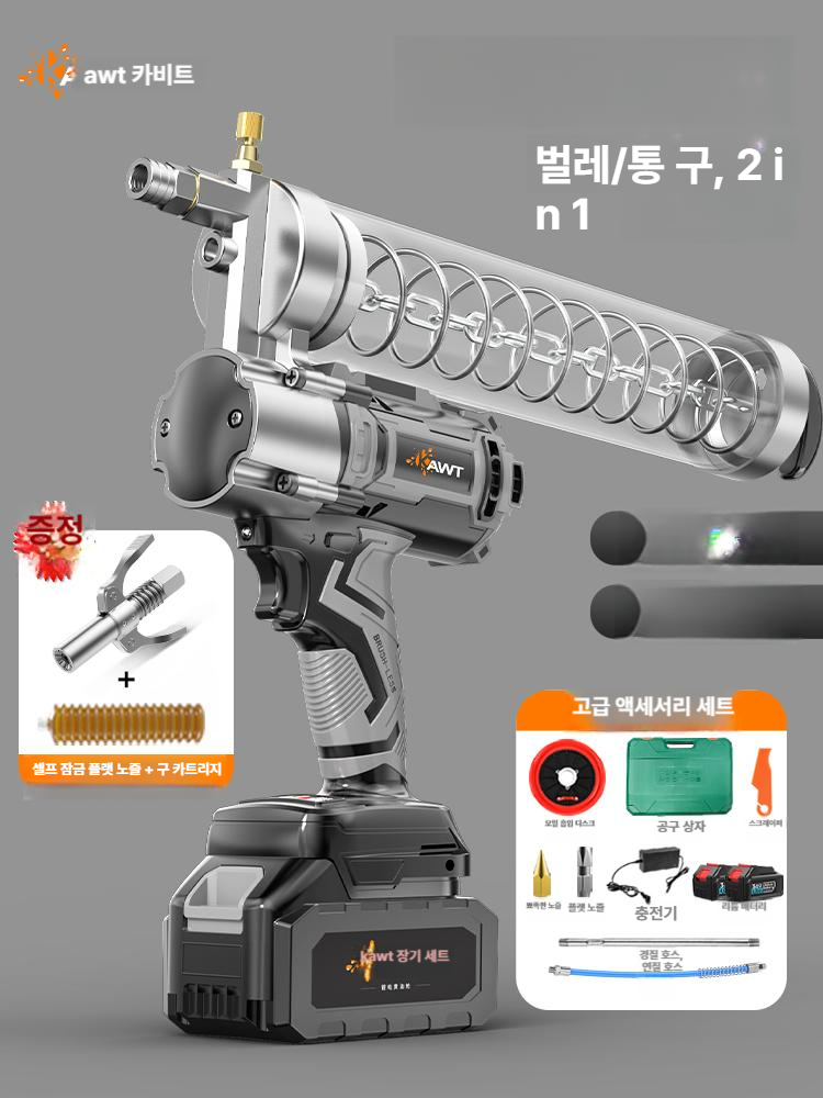 자동 구리스건 휴대용 대용량 5셀 그리스건 투명 에어 충전 오일 주입기 구리스주입기 - 상세 이미지 2
