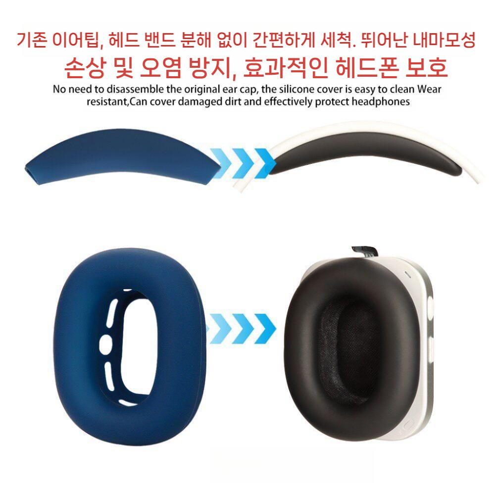 낫싱폰a 헤드폰 케이스 수납 이어캡 보호 쉘 실리콘 커버 헤드빔 - 상세 이미지 2