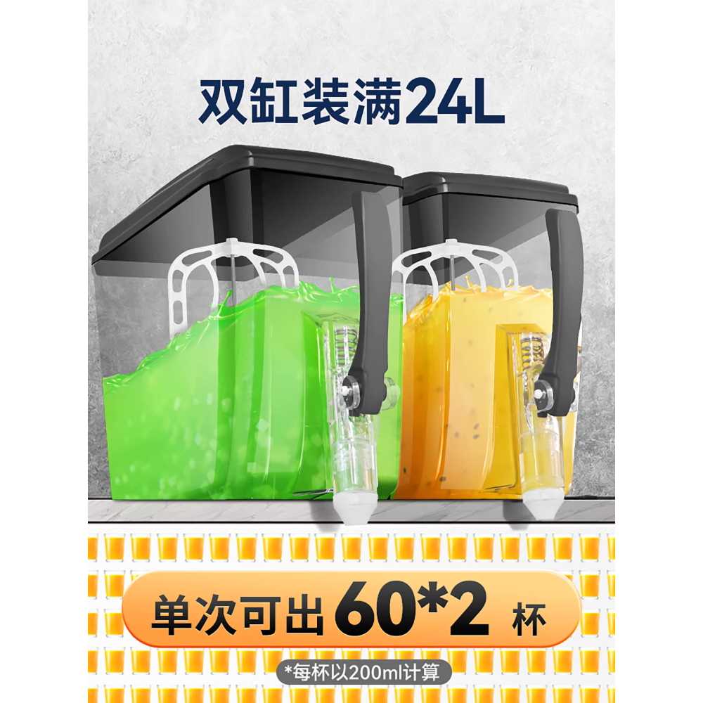 업소용 음료 디스펜서 조식 뷔페 용 주스기 블렌딩 12L 2기통 냉장 - 상세 이미지 4