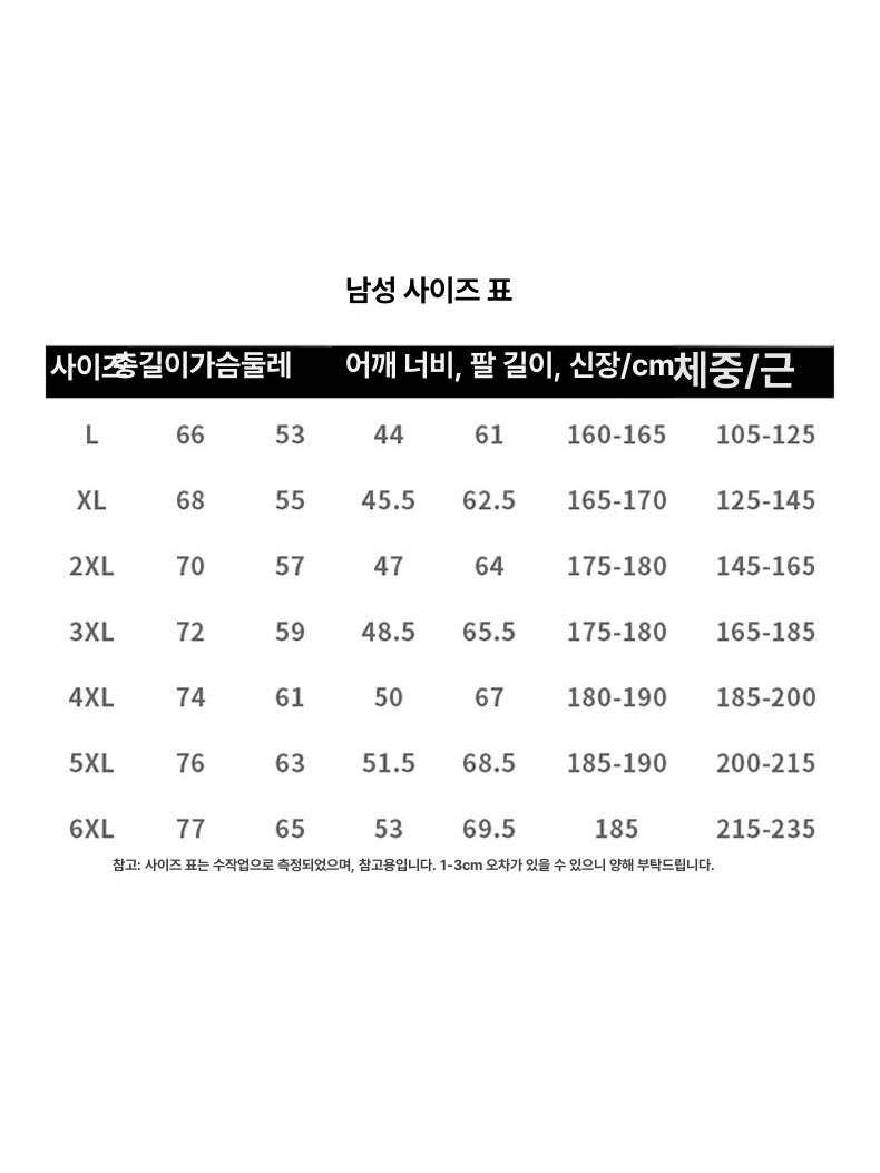 UPF50 플러스 남성 아이스 실크 자외선 차단 작업복 여름용 잉크블루 L - 상세 이미지 5