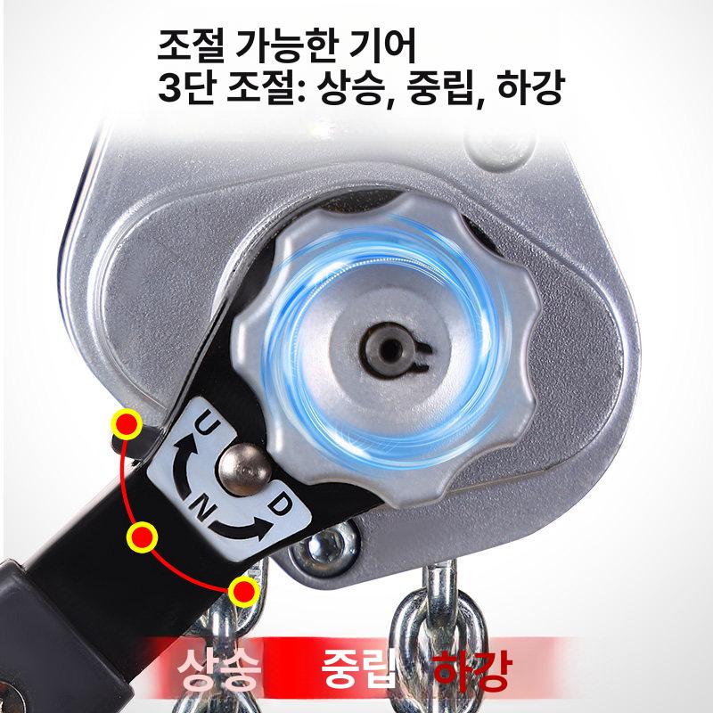 미니 호이스트 레바블럭 체인 도르레 500kg 윈치 0.5Tx1.5m 미니 알루미늄 - 상세 이미지 4