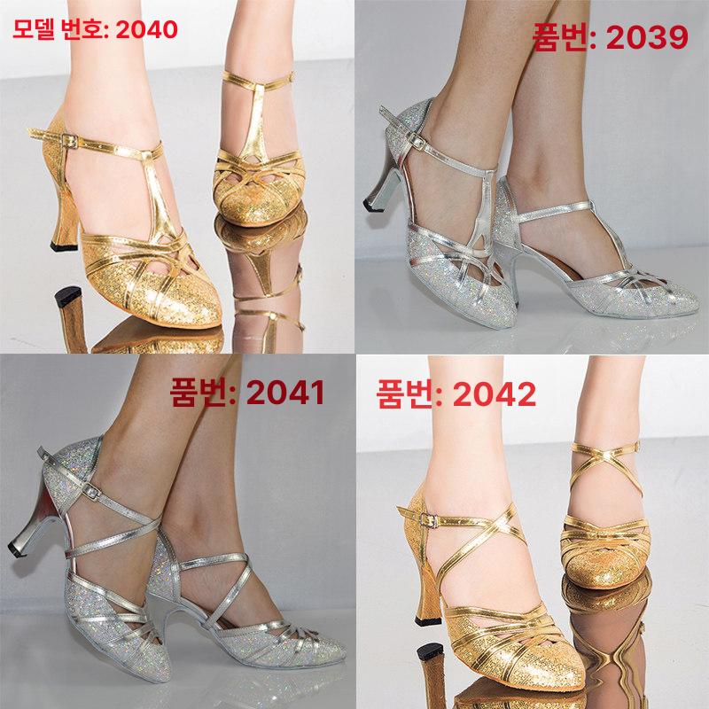 살사 모던댄스화 여성용 댄싱 클로즈 글리터 탱고 슈즈 2042 골드 6cm 굽 (실내용 가죽 밑창) 33 - 상세 이미지 5