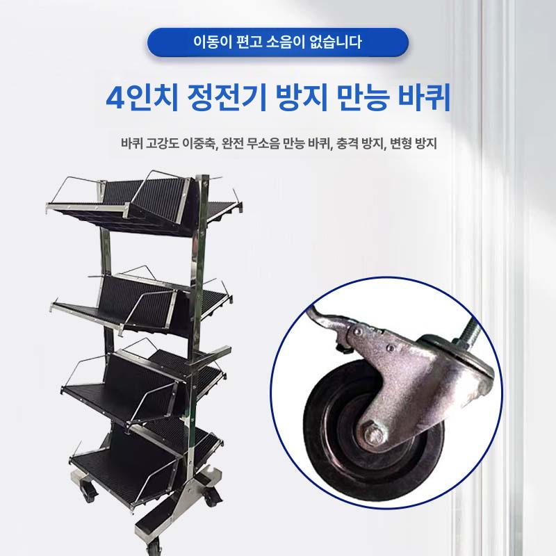 PCB 트레이 정전기 부품 회로 선반 트롤리 방지 기판 8개 행잉 바스켓+카트 프레임 (분리형 모델) - 상세 이미지 4