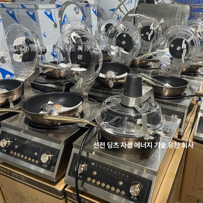 떡볶이 자동조리기 볶음 볶음밥 회전형 스마트 다용도 인덕션 일체형 논스틱 프라이팬 투명 허니콤 볶음기 (부속품만) - 상세 이미지 2