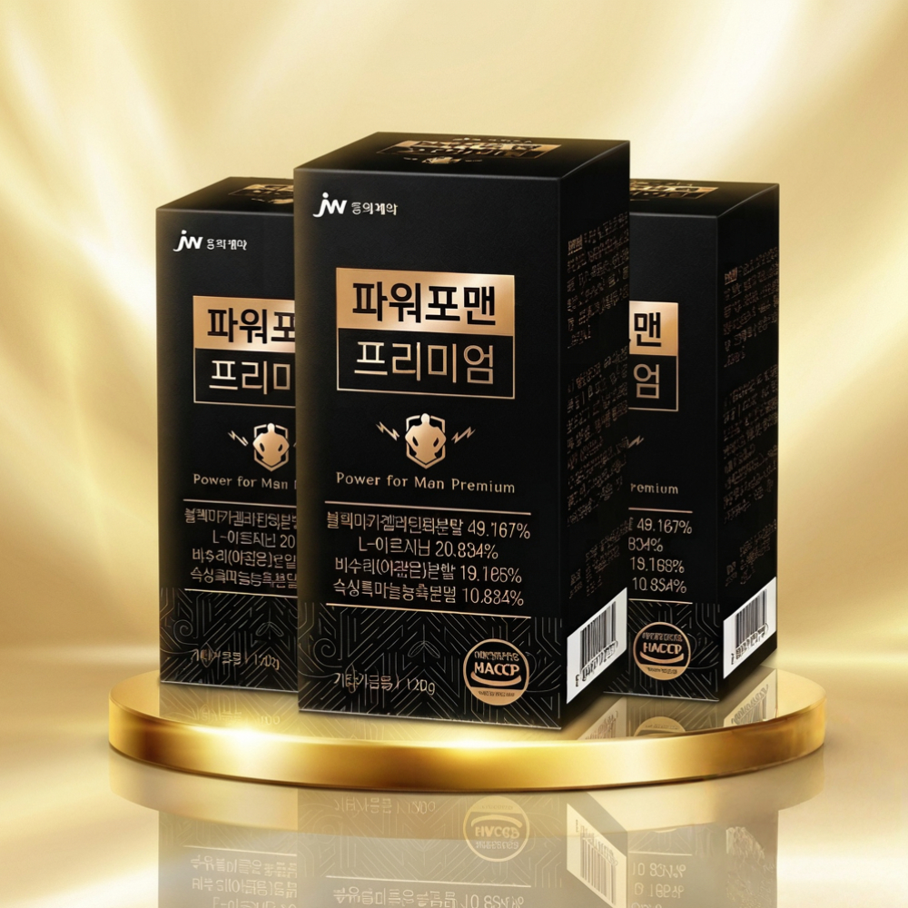 JW중외제약 블랙마카 아르기닌 초고함량 남성 활력 파워포맨 프리미엄 3개 맛있게 먹은 솔직 후기 - 대표 이미지