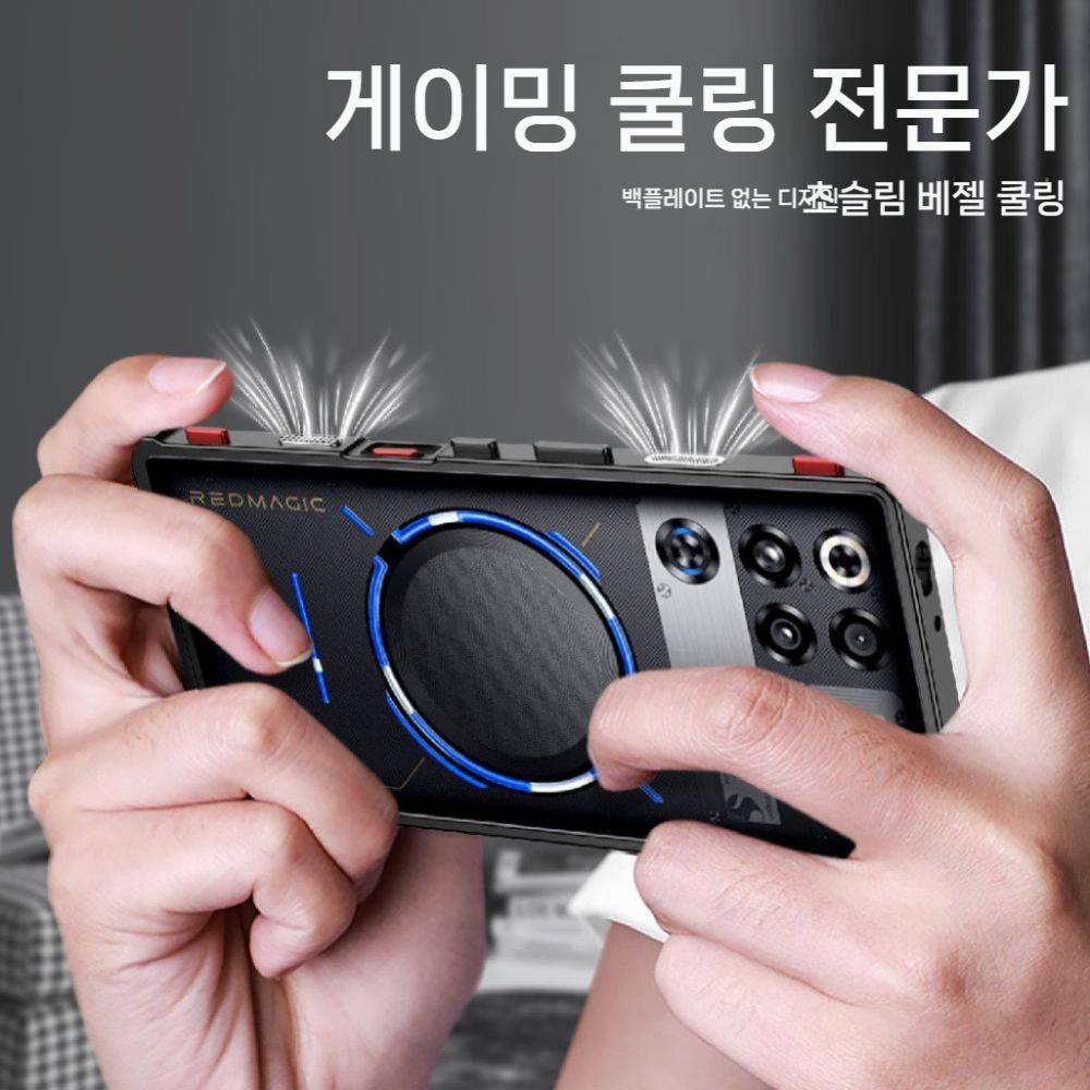 레드매직 11프로 케이스 쿨링 메탈 프레임 베젤 커버 - 상세 이미지 3