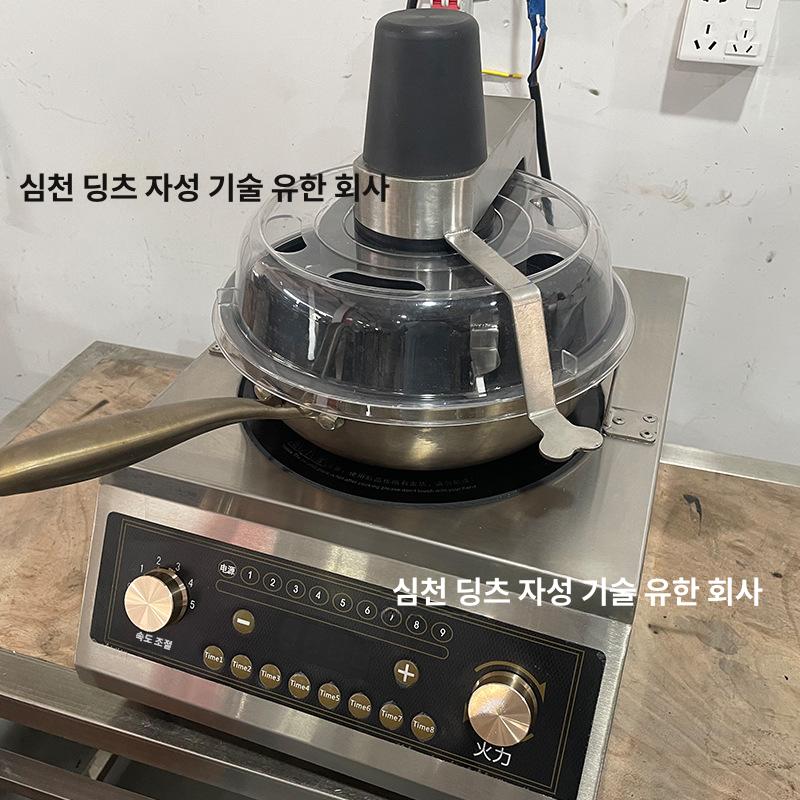 떡볶이 자동조리기 볶음 볶음밥 회전형 스마트 다용도 인덕션 일체형 논스틱 프라이팬 투명 허니콤 볶음기 (부속품만) - 상세 이미지 4