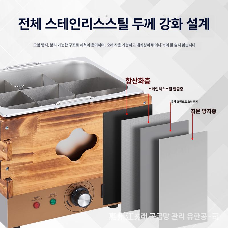 오뎅 조리기 머신 어묵통 육수통 편의점 겨울 탕온기 고급 원목 스테인레스 스틸 단일 경제형 단일 - 상세 이미지 4