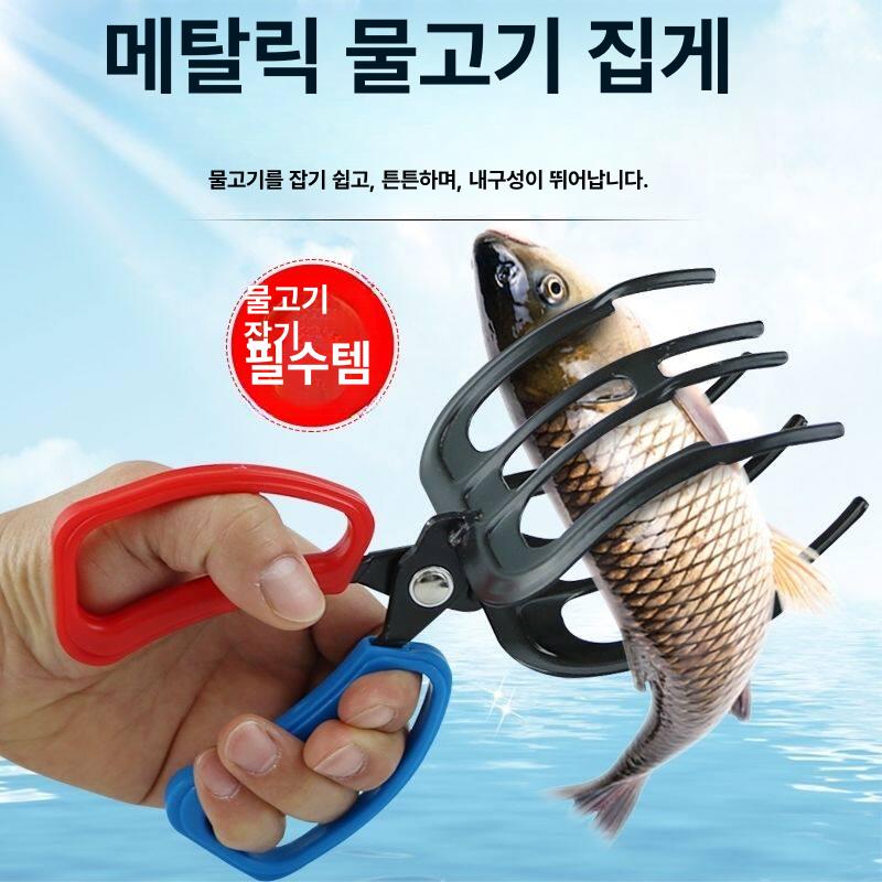 메탈릭물고기집게 레기 삼지창 괭이 개간 구덩이 실용형 실속 포크 밭고랑 갈퀴 - 상세 이미지 2