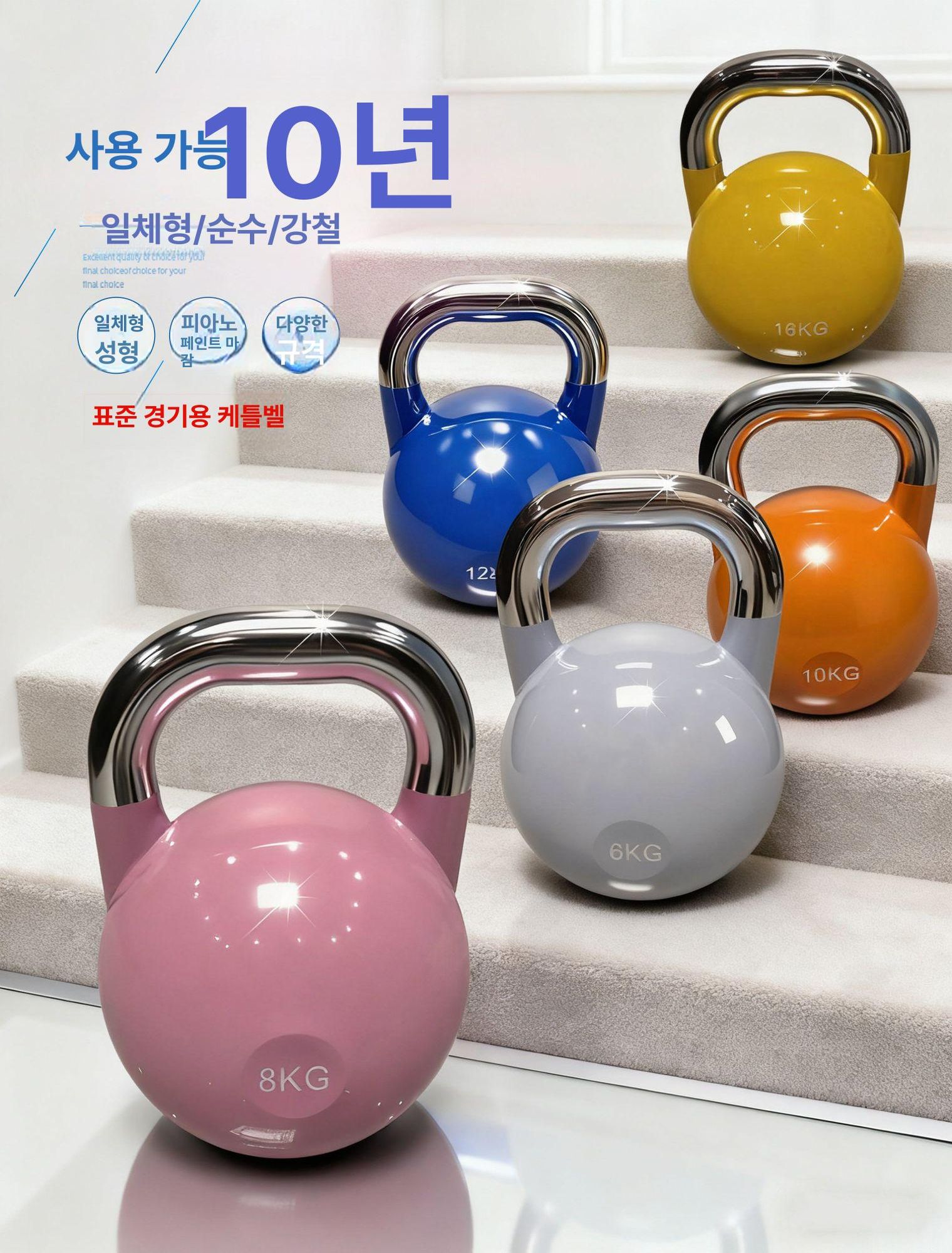 케틀벨 피트니스 헬스장 캐틀벨 홈트레이닝 덤벨 크로스핏 - 상세 이미지 2