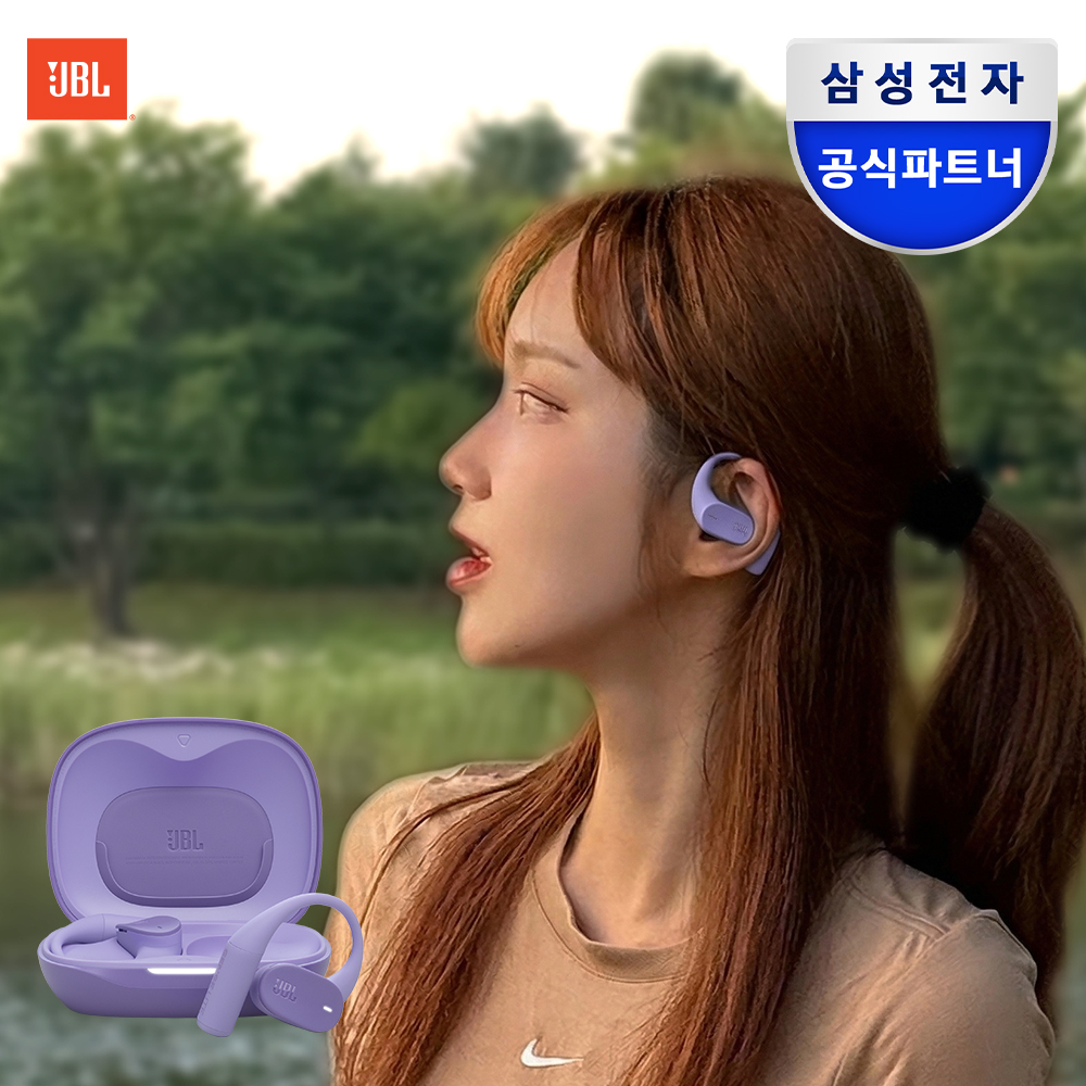 JBL SENSE LITE 오픈형 러닝 운동용 블루투스 공기전도 이어폰 퍼플