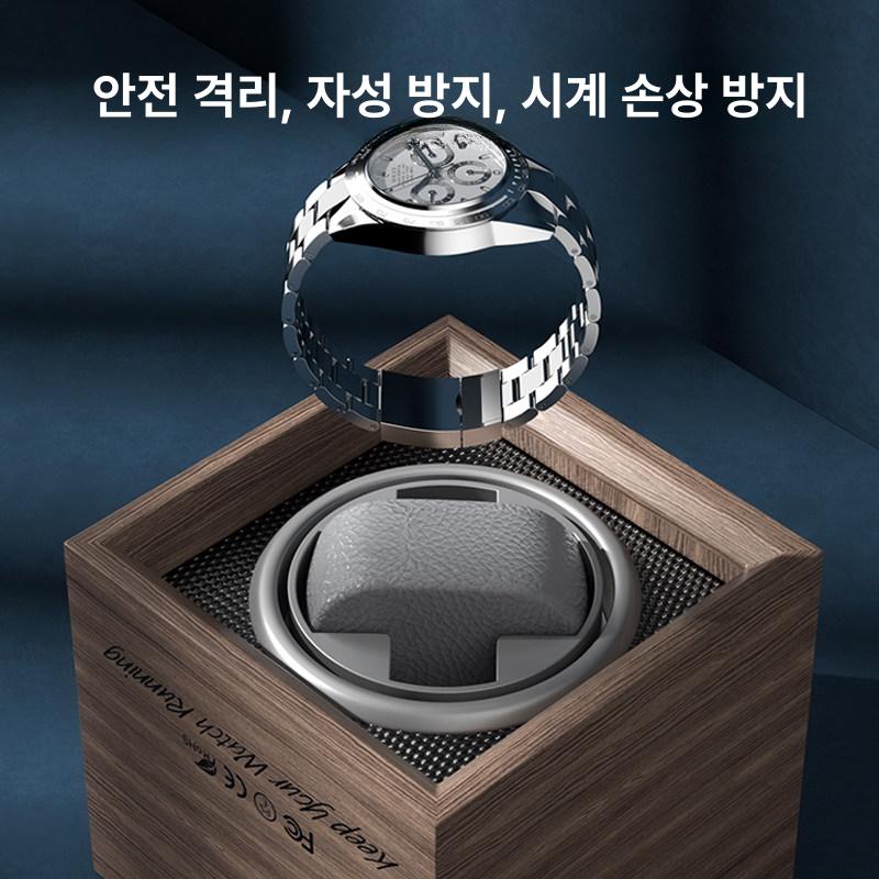 오토메틱 시계정리함 보관 관리 케이스 오토매틱 업그레이드 더블 우드 레드 1단계 무드등 - 상세 이미지 4