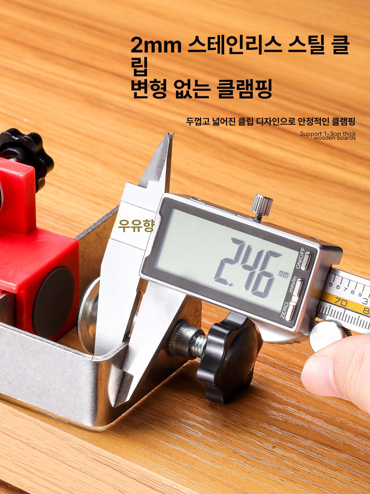 서랍 조립 클램프 고정 다기능 조인트 왼쪽 모서리 목공 L 1개 + R 1개 + 철판 2개 1쌍 - 상세 이미지 5