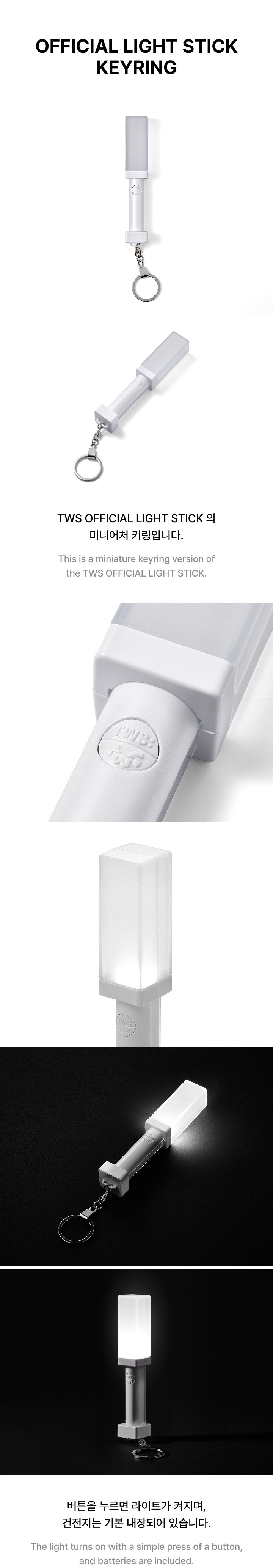 TWS Lightstick Keychain