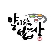 약이되는밥상 스토어 로고