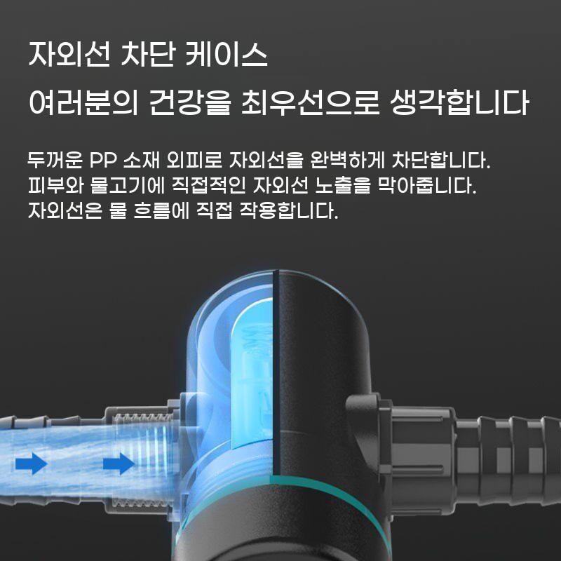 UV 램프 살균기 수족관 소독기 살균등 연못 어항 - 상세 이미지 5