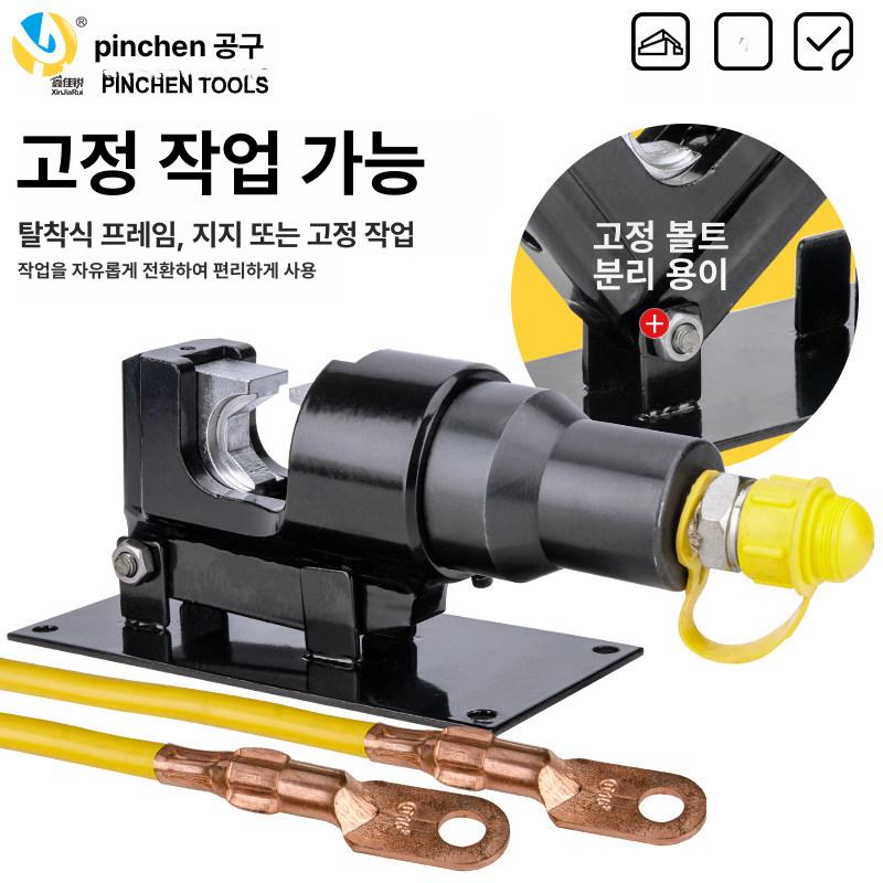 압착기 유압 전동 충전식 케이블 슬리브 300C FYQ FYQ-300C 휴대용 QQ-700 - 상세 이미지 2
