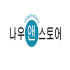나우앤스토어 로고